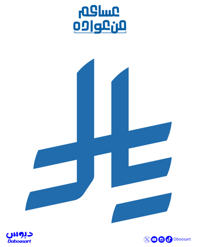 كروت رمز الريال