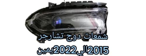 شمعه دوج تشارجر عادي تيواني درجه اولى نوع ممتاز يم...