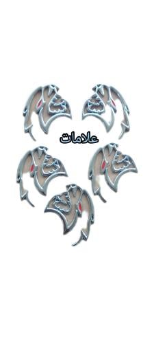 علامات دوج تشارجر هليكات سعر الطقم يمين ويسار