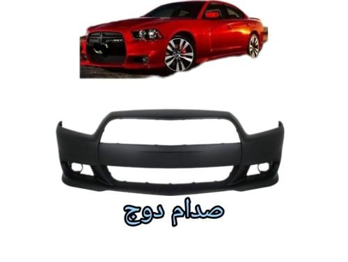 صدام دوج تشارجر امامي فاضي 2011الي2014