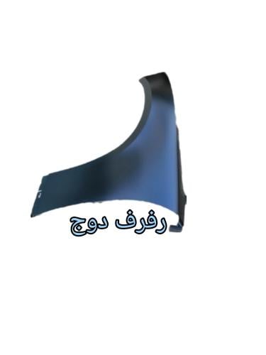 رفرف دوج تشارجر 2011الي2014 يمين