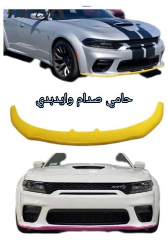 حامي صدام دوج وايد بدي2024