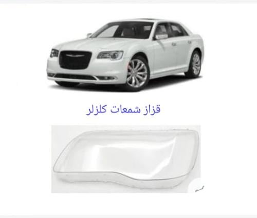 قزاز شمعات كلزلر تركب من2011الي2020