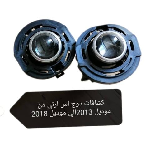 كشفات دوج تشارجر اس ارتي 2011الي2023تيواني سعر الط...