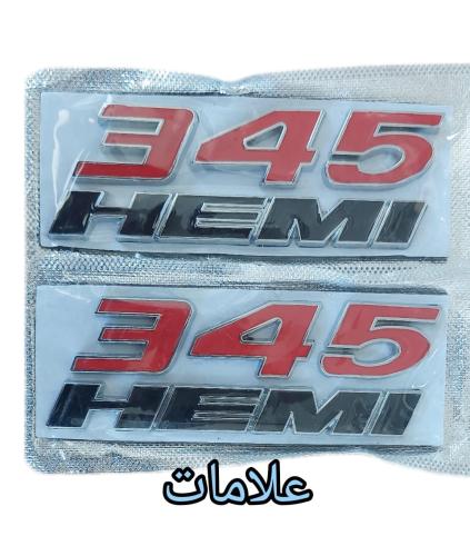 علامات دوج وكلزلر يمين ويسار سعر الحبه