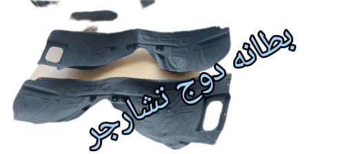 بطانة دوج تشارجر اس ارتي أمامي قماش من موديل 2015ا...