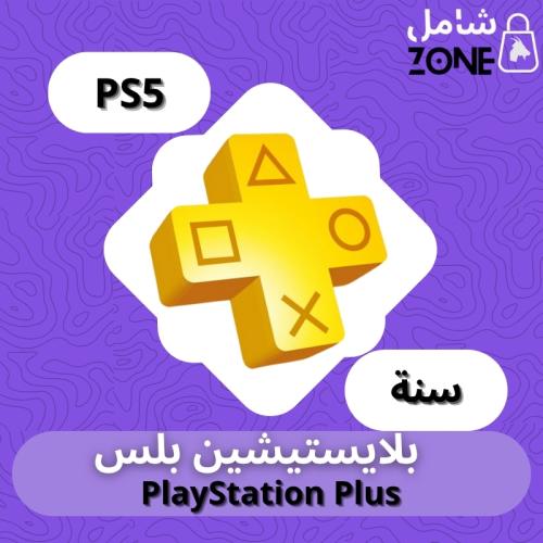 بلس سوني فايف 5 ( سنة أساسي )