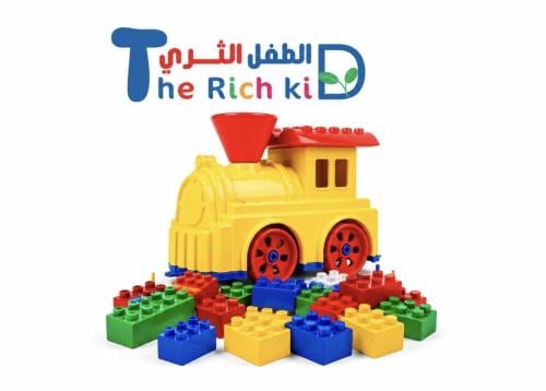 قطار المكعبات التعليمي