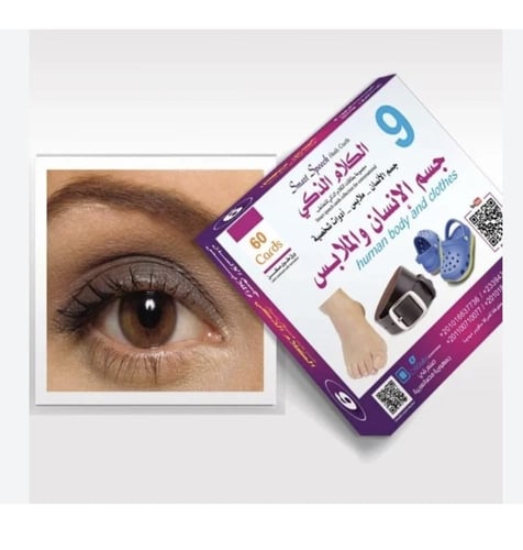 كروت تخاطب