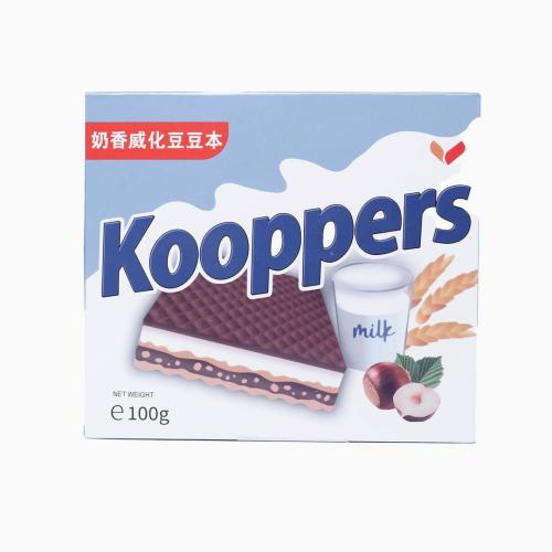 دفتر البندق