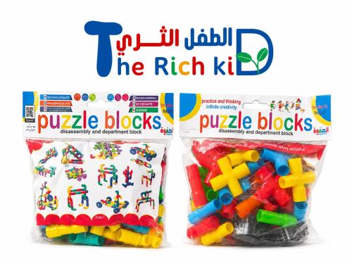 أنابيب الإبداع