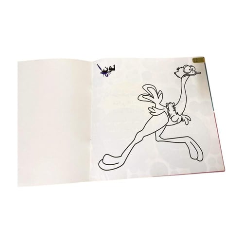 سلسلة احكي ولون 5/1