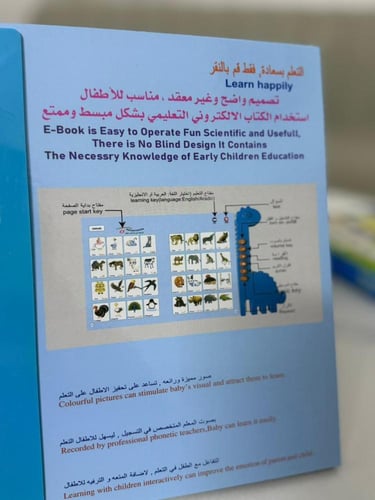 كتاب الكتروني