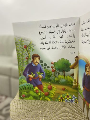 رابونزل