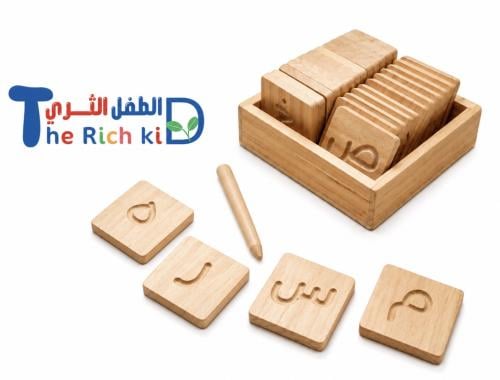 لوح تتبع للحروف العربية