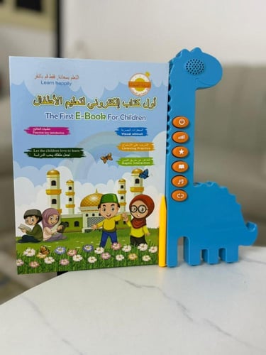 كتاب الكتروني
