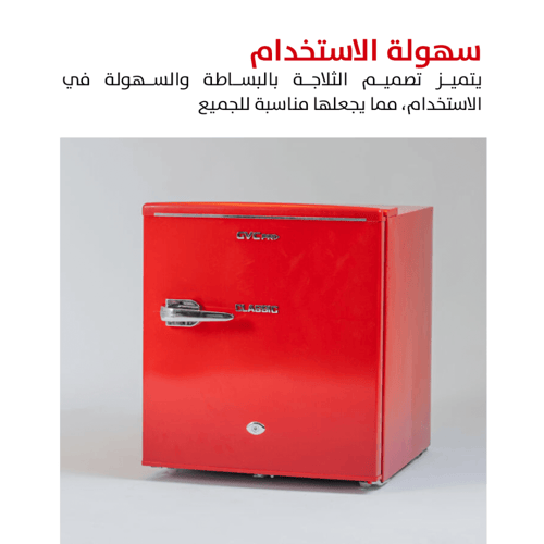 ثلاجة كلاسيك ميني بار تصميم عصري احمر - GVRG-77