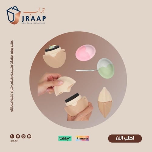 رولر العناية المتعددة: أداة توزيع واقي الشمس وكريم...