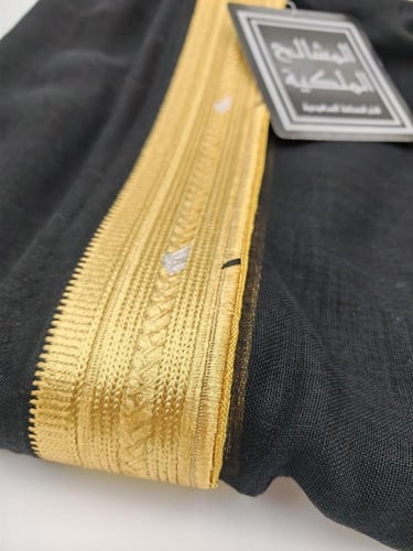 بشت ملكي - السلطان