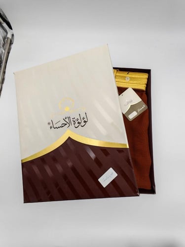 مشلح لؤلؤة الإحساء الممتاز