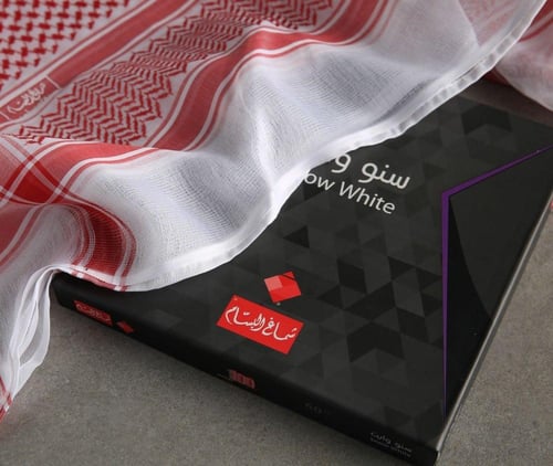 شماغ البسام البصمة شلش كلاسيك