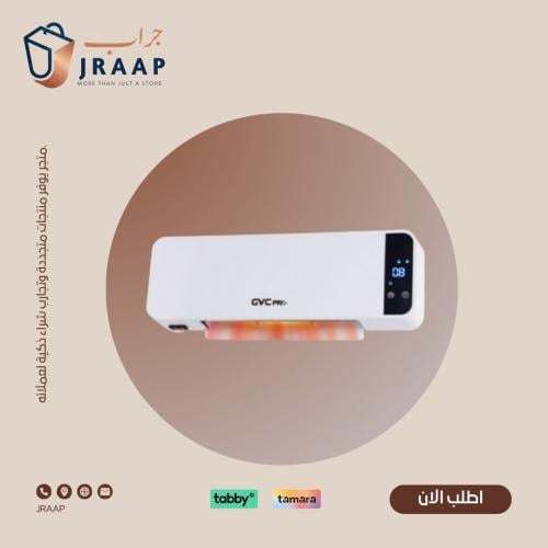 دفاية اسبليت جي في سي برو - GVCHT-2500