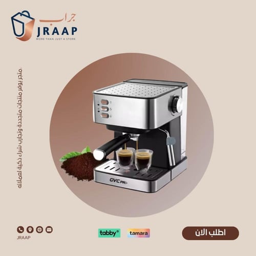صانعة الاسبريسو والكابتشينو GVC-1910