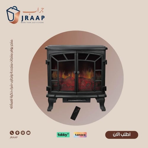 دفاية ديكور على شكل دولاب مع ريموت جي في سي برو أس...