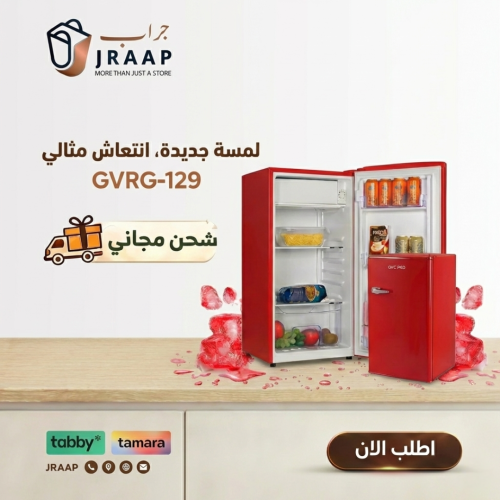 ثلاجة كلاسيك تصميم عصري ، أحمر - GVRG-129