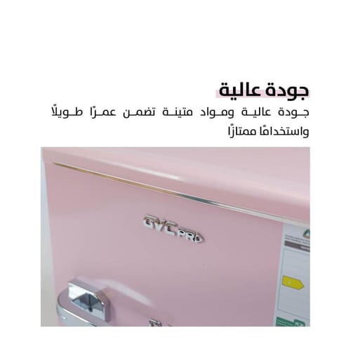 ثلاجة كلاسيك تصميم عصري ، بنكي - GVRG-129
