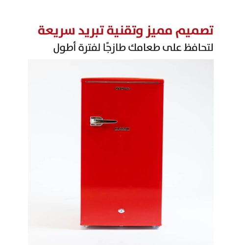 ثلاجة كلاسيك تصميم عصري ، أحمر - GVRG-129