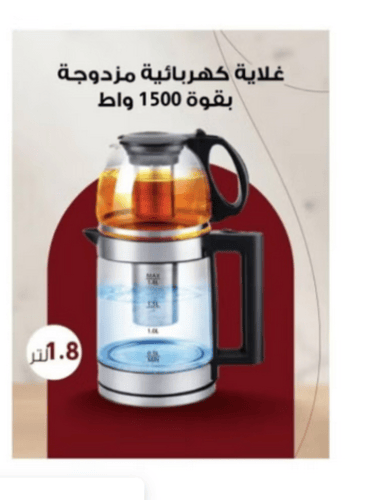 طقم إبريق شاي كهربائي 2 في 1 من – 1500 واط، غلاية...