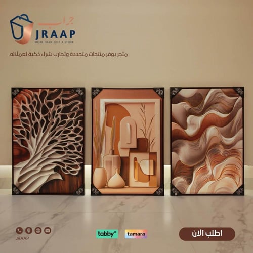 مجموعة لوحات جدارية تجريدية فاخرة – ألوان دافئة وع...