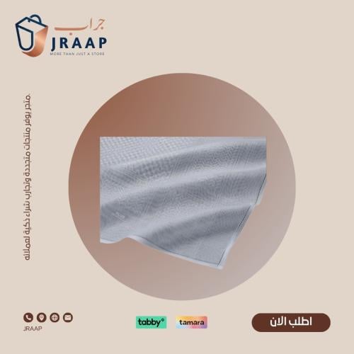 شماغ البسام بلس ابيض