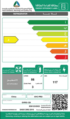 ثلاجة كلاسيك تصميم عصري ، بنكي - GVRG-129