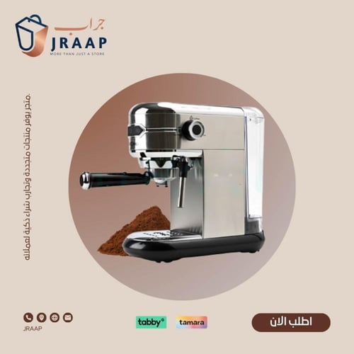 صانعة الاسبريسو من جي في سي برو , 1 لتر , 1450 واط...