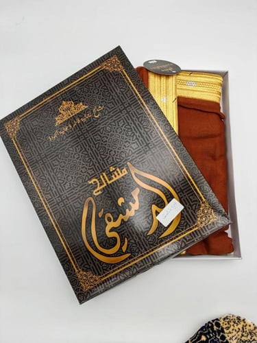 مشلح خاشية - الدمشقي