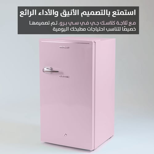 ثلاجة كلاسيك تصميم عصري ، بنكي - GVRG-129