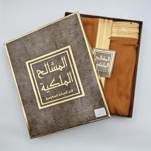 بشت ملكي - السلطان اكسترا