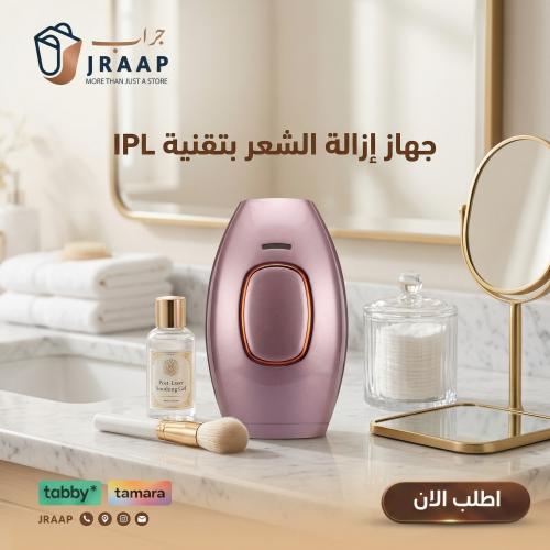 جهاز إزالة الشعر بتقنية IPL
