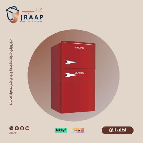 ثلاجة كلاسيك بابين تصميم عصري أحمر - GVRG-199