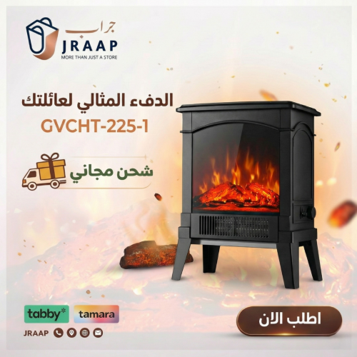 دفاية ديكور على شكل دولاب جي في سي برو أسود - GVCH...