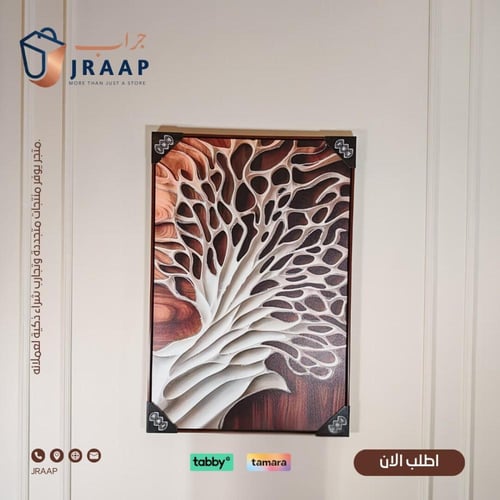 لوحة فنية راقية كانفس بتصميم تجريدي عصري – لمسة أن...