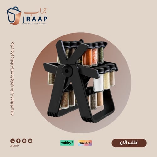 رف دوار لتنظيم التوابل مكون من 18 عبوة بسعة 100مل,...