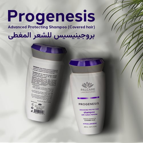Progenesis Advanced Protecting Shampoo for Covered...