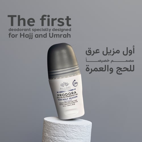 Prodora Holy Season Roll-On Deodorant for Hajj & U...