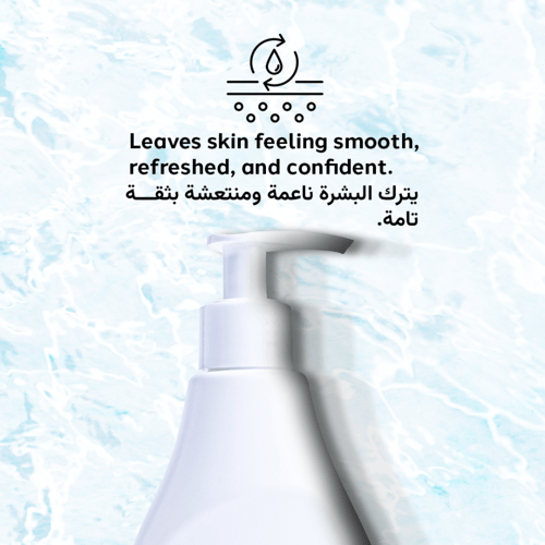 Betabright intimate gel, Advanced brightening inti...