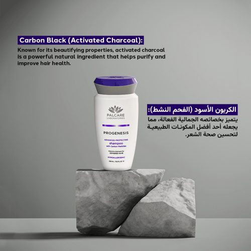 Progenesis Advanced Protecting Shampoo for Covered...