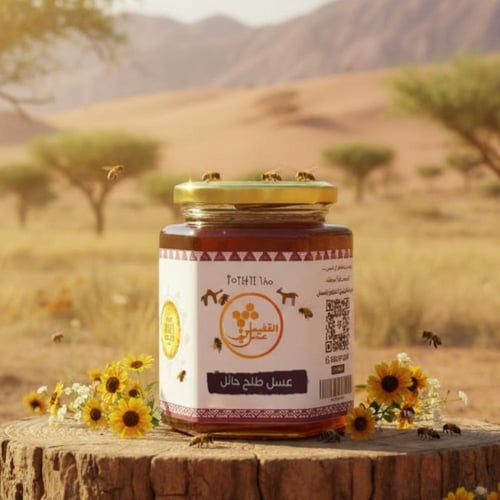 عسل طلح حائل نص كيلو