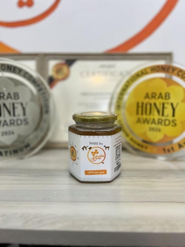 عسل سدر الشمال الملكي نص كيلو